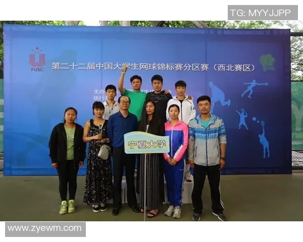 西安网球队荣登全国网球比赛经验排行榜第二名的辉煌成就